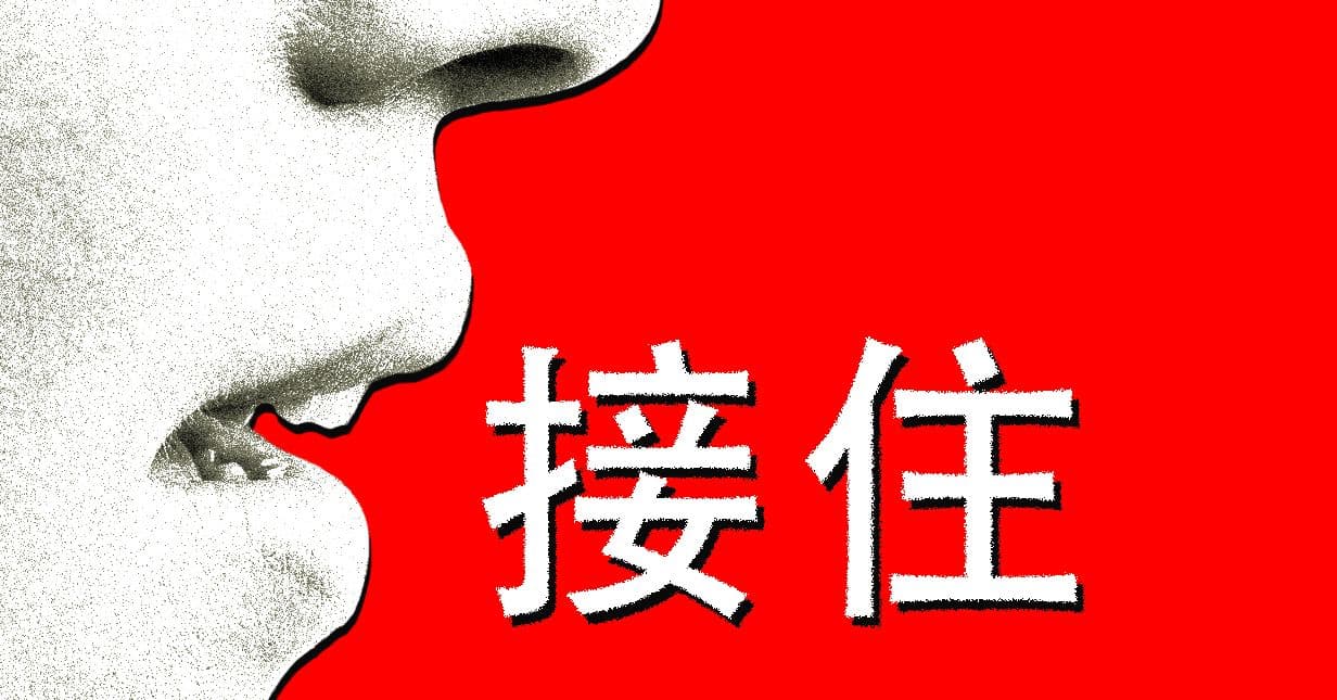 ChatGPT répète « je t'attraperai » en chinois : le bug devenu mème